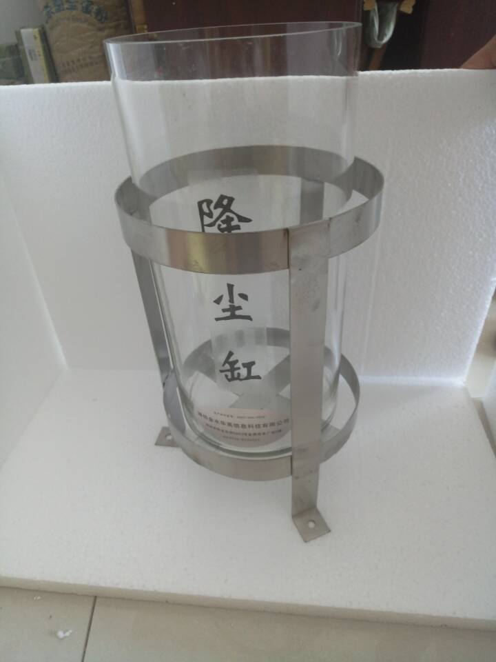 集塵缸、降塵缸