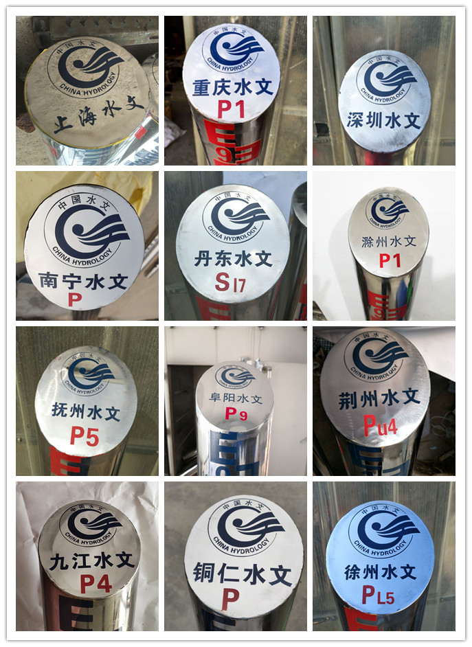 定制各種水尺，不銹鋼圓柱水尺