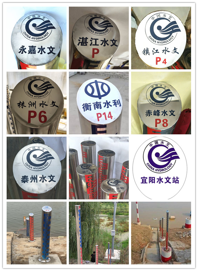 定制各種水尺，不銹鋼圓柱水尺